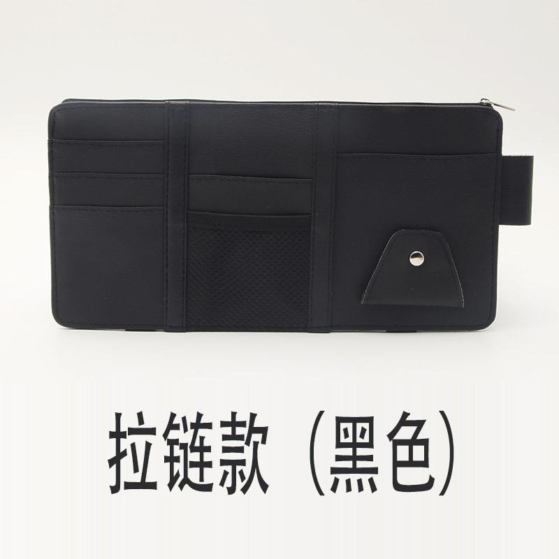 Organizator Geantă de Depozitare Parasolar Auto - Suport Esențiale Șofer pentru Carduri, Ochelari, Telefon | Design Subțire, Instalare Rapidă, Potrivit Tuturor