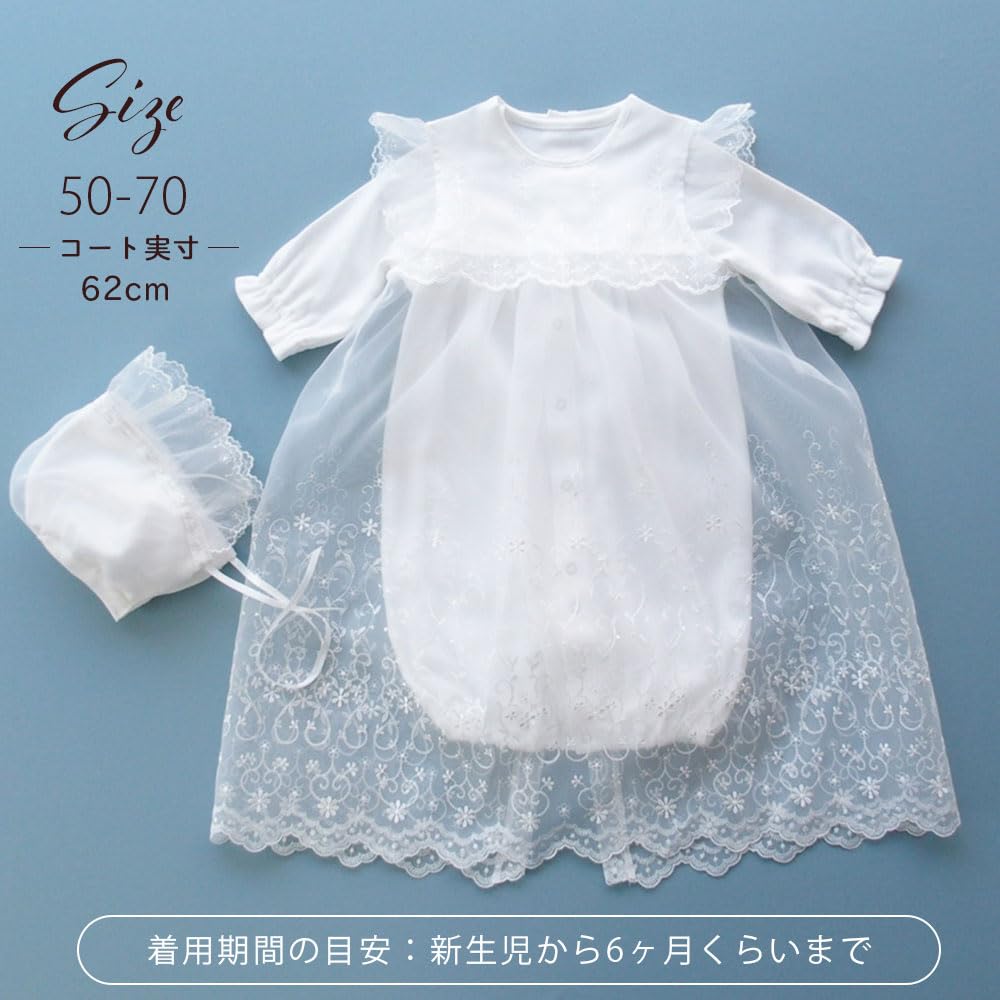 Fabricat în Japonia Palton Lung de Vară Brodat din Organza cu Pălărie pentru Rochiță de Botez 67702 [OP mini] Vizite,