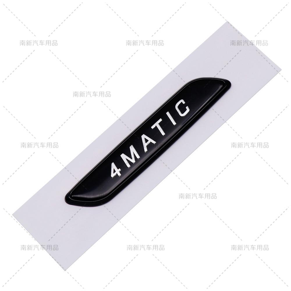 UMEG7 1Pc 3D ABS 4 Matic + 4matic AMG Emblem Letters Car Trunk Badge For Mercedes Benz A C E GLC X156 W205 W213 4matic AMG Car Sticker