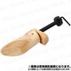 KISSOS Shoe Shoe Shoe Shoe Shape Prevents Shoes from Protects and Wooden L Stretcher, Fitter, Keeper, Tree, Moving, Stores, Adjustable, Unisex, (Size