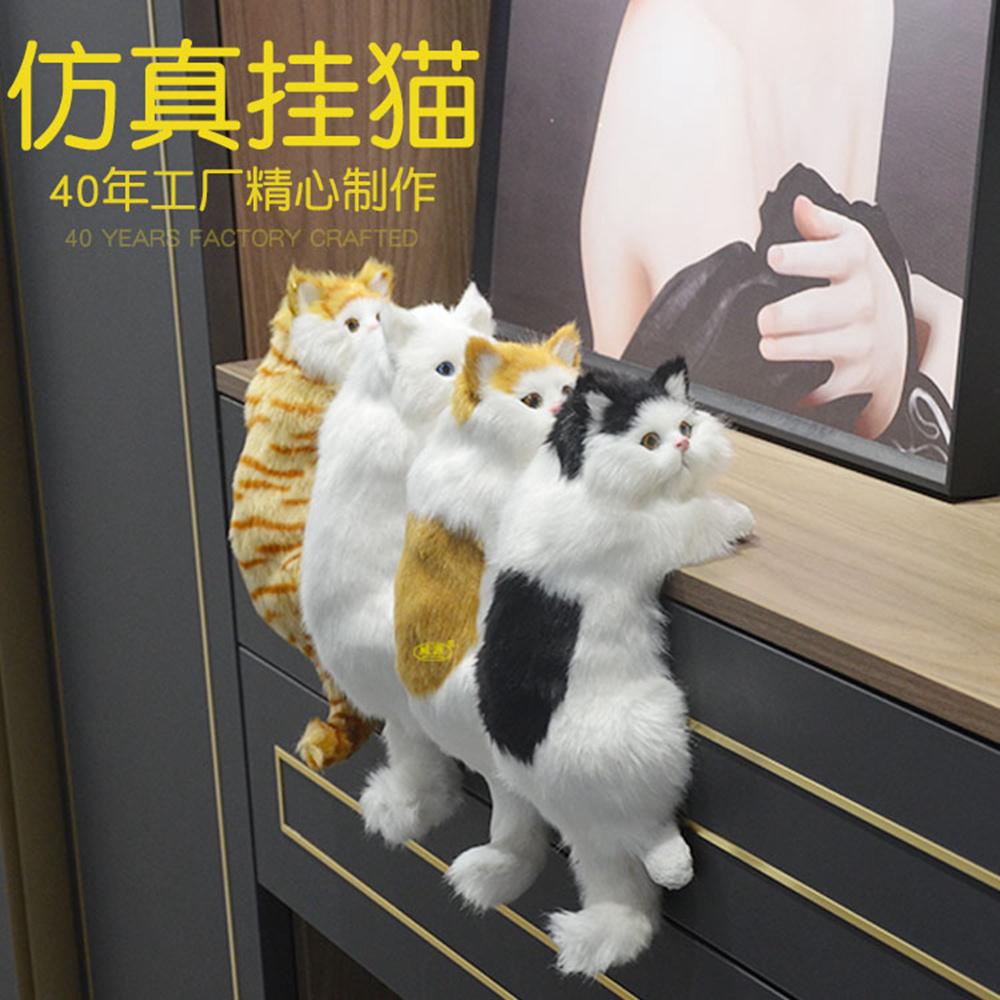 30cm Simulated Hanging Cat Stuffed Plush Toys Cute Kitten Persian Cat Plushies Dolls Creative Hanging Cabinet Ornaments For Home