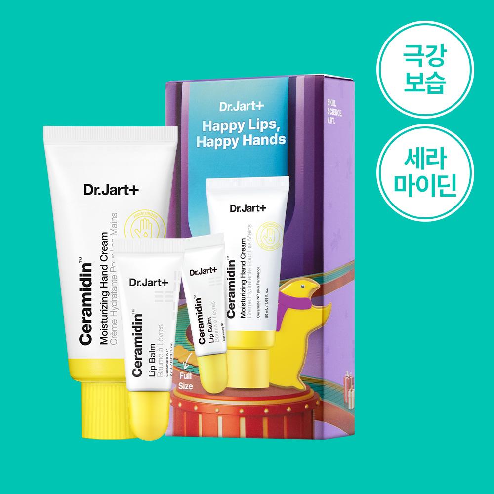 Dr. Jart Ceramidin Hand Cream 50ml Special Set (+Lip Balm 7ml)