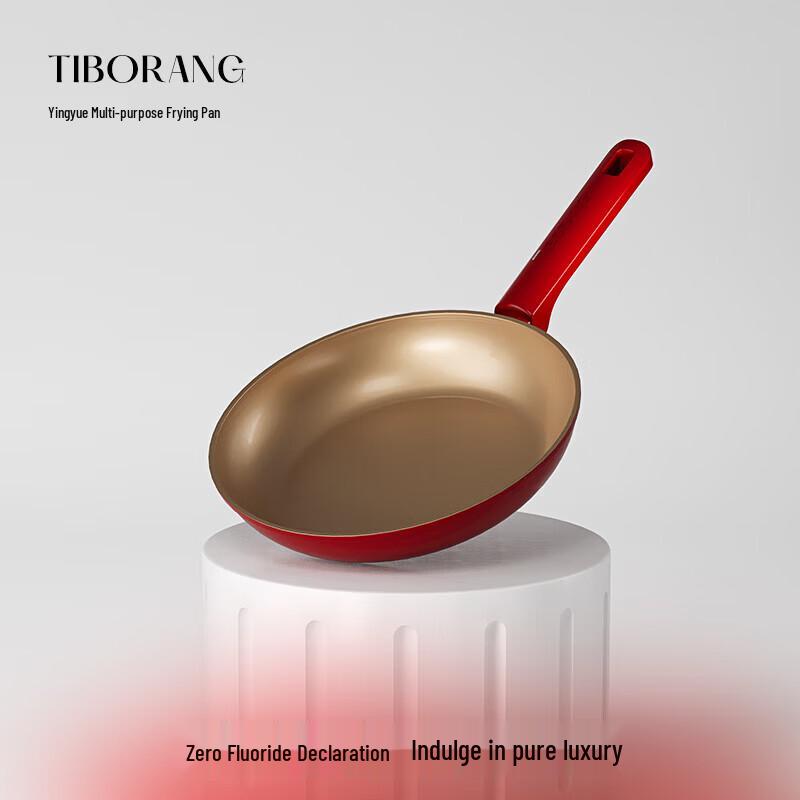Tiborung DBL-YYJ05 24cm Non-stick Frying Pan