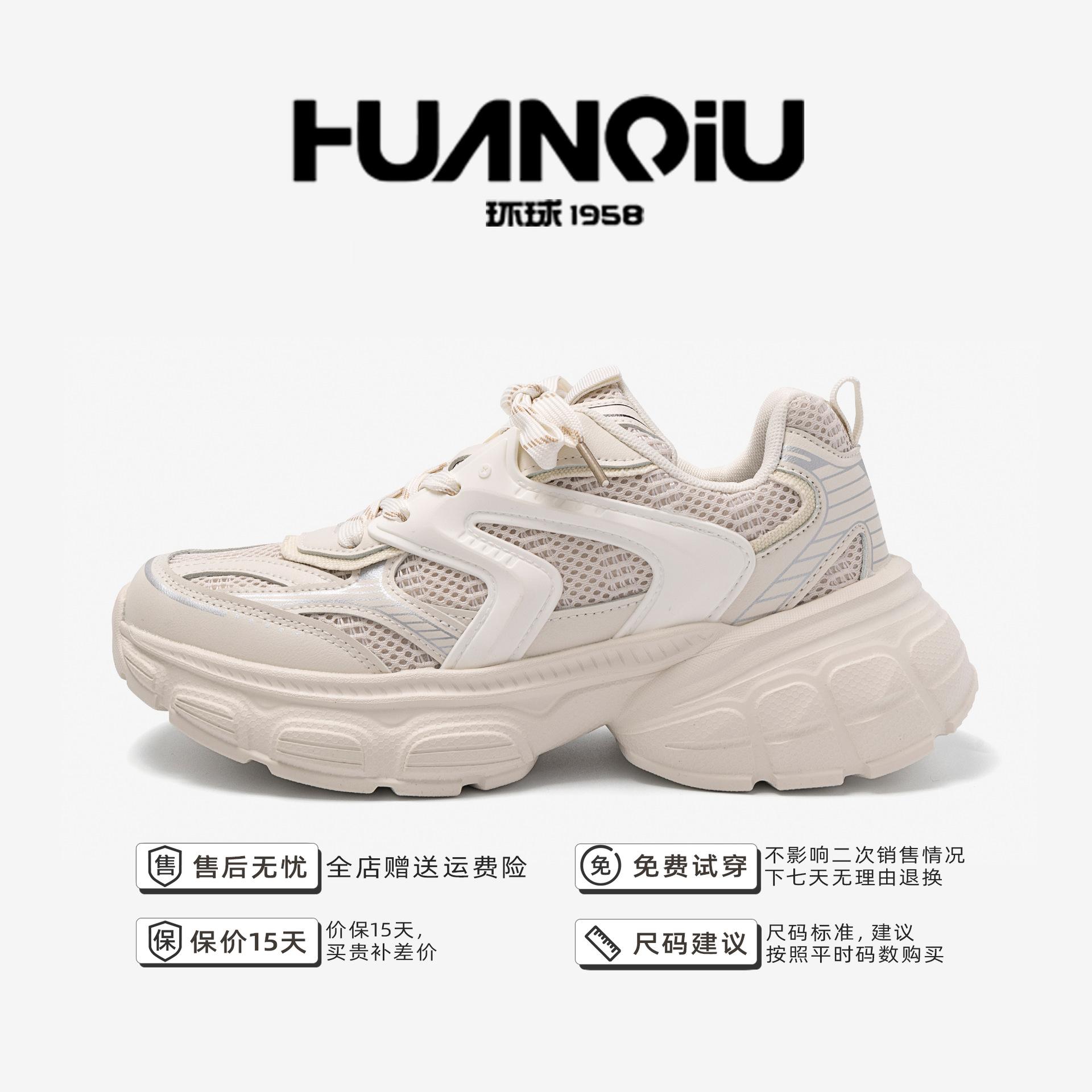 

Глобальная повседневная ретро-туфля для папы, мужская легкая и дышащая, высококачественная универсальная обувь, мужская весна ZHQ6336N 44 бежевый