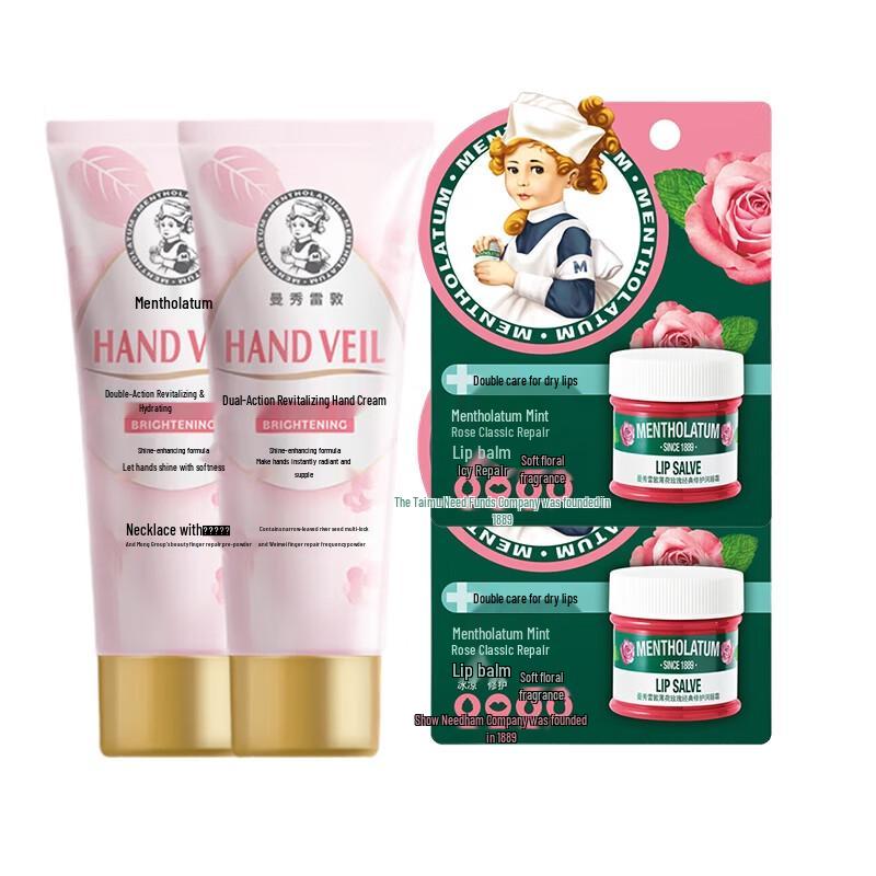 Mentholatum Revitalizing Hand Cream & Lip Balm Set