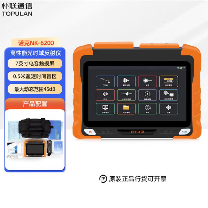 TOPULAN NK6200 OTDR Fiber Optic Tester
