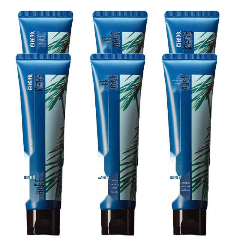 Shimei Firming & Moisturizing Hand Cream (Morning Dew Cedar Forest)