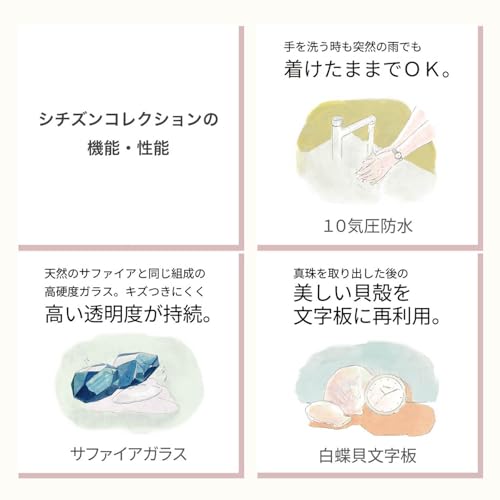 CITIZEN Wristwatch (Mechanical/Limited/Waterproof) PC1015-59W Cherry Blossom Limited Waterproof White Mother Pearl COLLECTION Ladies Automatic Analog