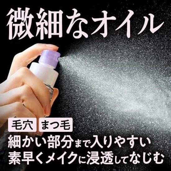 Bioré Cleanse Oil Mist Makeup Remover Main Unit 120ml Approximately 2.5 Months Supply Cleansing