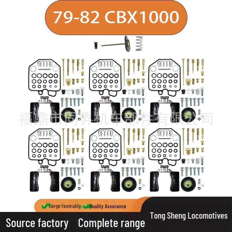 

Carburetor Repair Kit (6PCS) for 1979-1982 CBX1000 Contact Customer Service