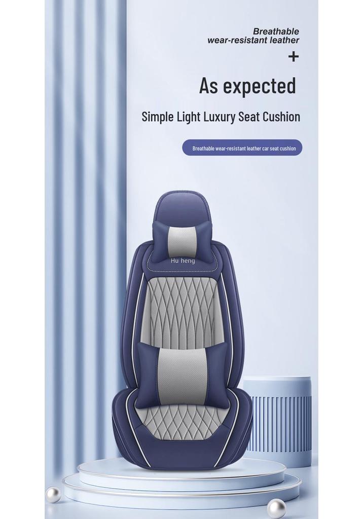 Four Seasons Universal PU Leather Car Seat Cover, Full Surround Cushion