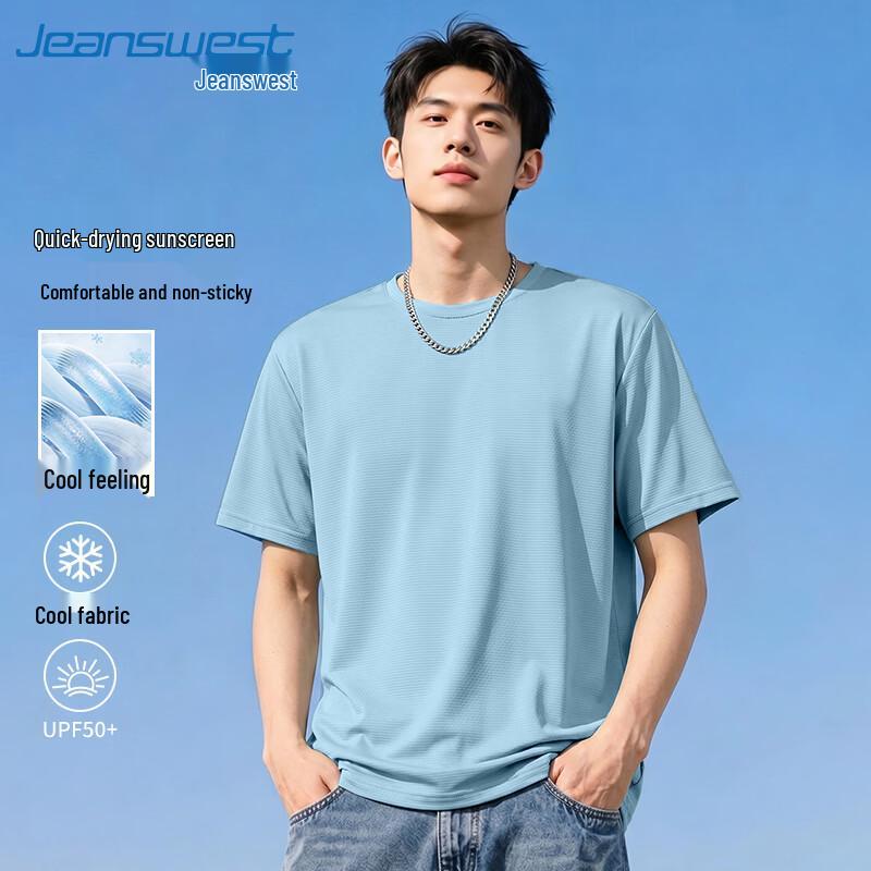Jeanswest Men s Ice Silk Cooling Quick-Dry T-Shirt M