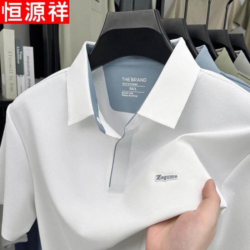 Hengyuanxiang Men's Summer Seamless Breathable Polo Shirt