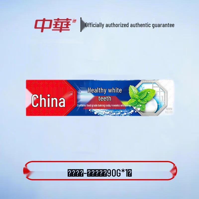 Zhonghua Healthy Teeth Baking Soda Mint Toothpaste