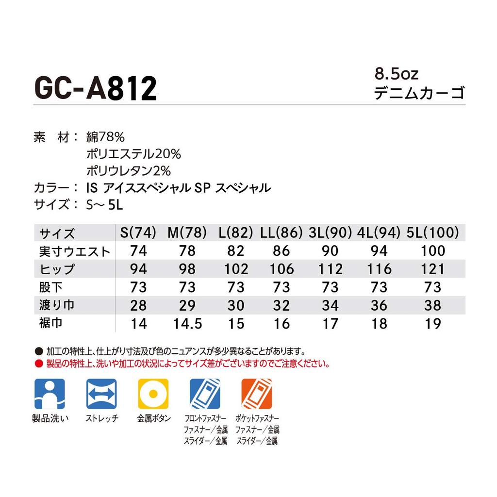 Top and Bottom Set Work Clothes Denim Jacket Stretch Skinny Denim Gran Cisco Work Clothes Takaya Shoji All Seasons Comes with Kohaze [Musashino
