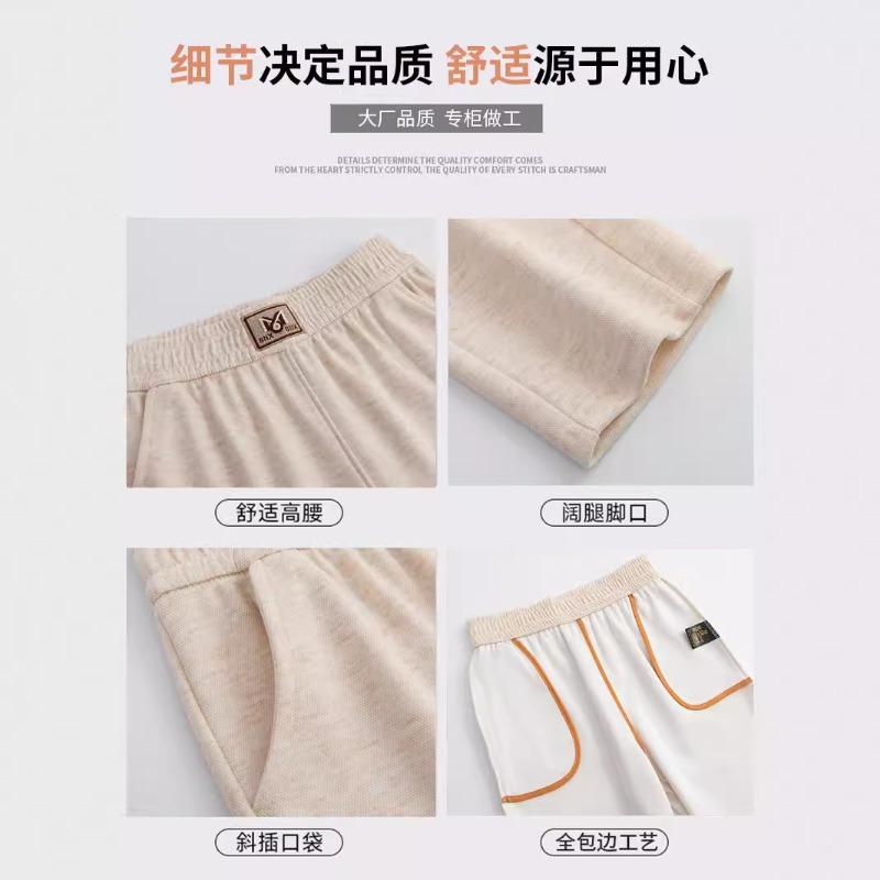 Radish glutinous rice pants, autumn and winter antelope cashmere high-waisted women's pants, women's silk knitted slacks