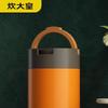 Chui Da Huang Insulated Stainless Steel Lunch Box