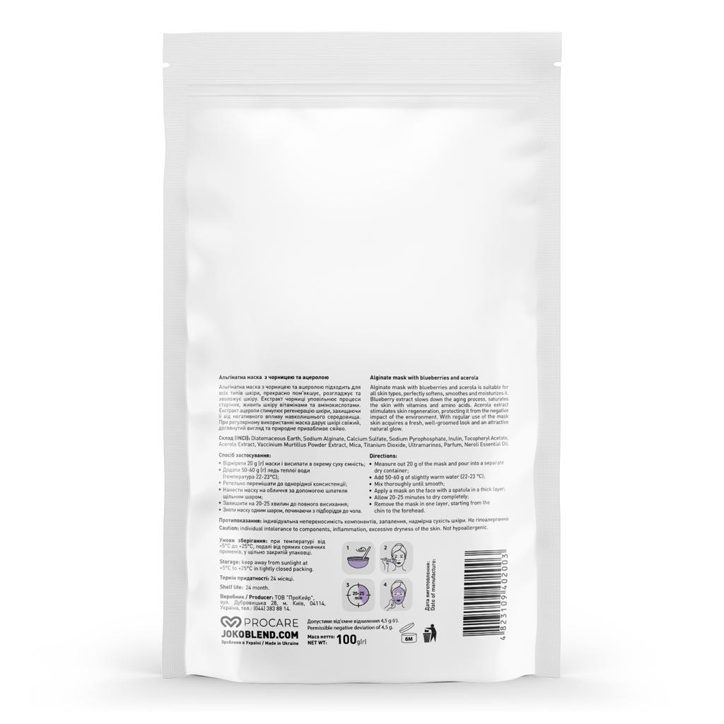 Joko Blend Alginate Mask with Blueberries and Acerola 100 G