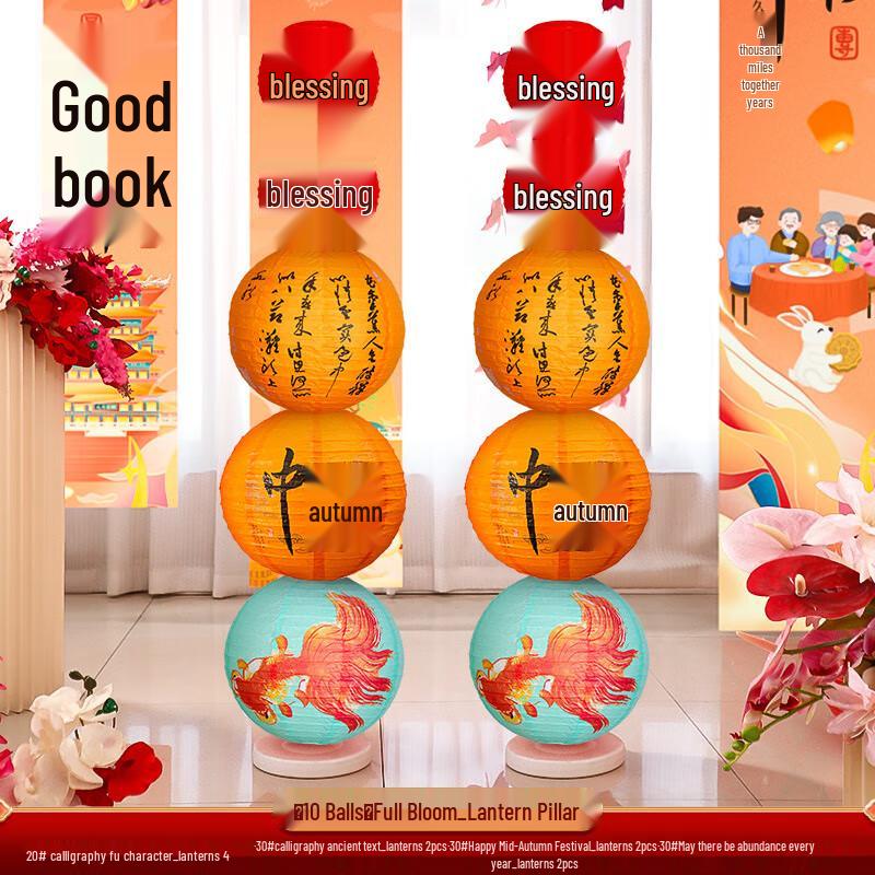 

Mid-Autumn Festival Honeycomb Paper Lanterns Set