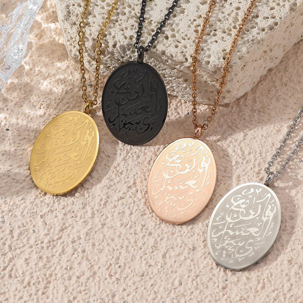 Fashionable Pendant Necklace Ayat Al Kursi Arabic Charm Jewelry Oval Pendant Necklace Arabic Neck Jewelry for Woman Man