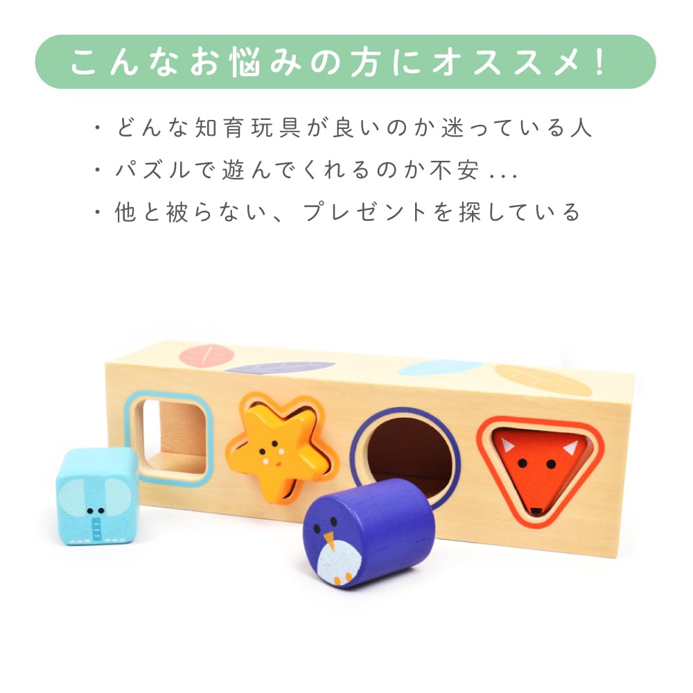 DJECO Djeco Bowat Basic Wooden 3D Puzzle Wooden Toy Shape Matching Puzzle Educational Toy Fitting Puzzle Baby Montessori 1 Year Old Christmas