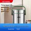 3-Layer Vacuum Insulated Stainless Steel Lunch Carrier