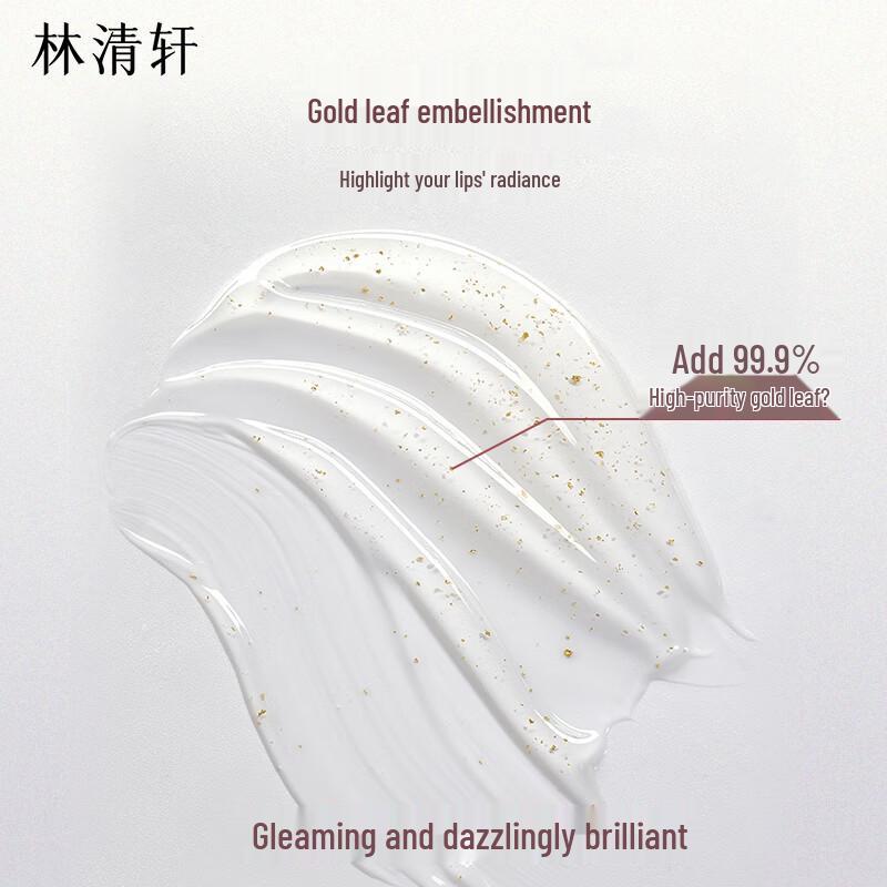 Lin Qingxuan Anti-Wrinkle Lip Essence Oil