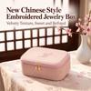 1Pc Anti-tangle Jewelry Case Embroidered Ring Necklace Organizer  Ring Necklace Bracelet Storage