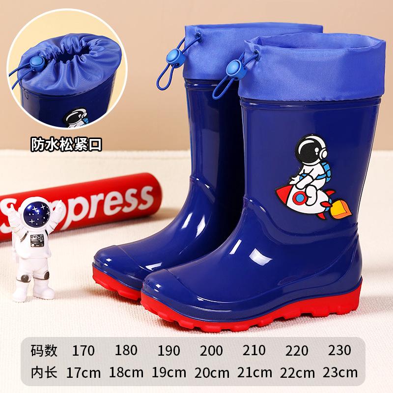 Pink children's astronaut water boots, boys and girls, rain shoes, non-slip water shoes, going to school on rainy days, wading rubber shoes