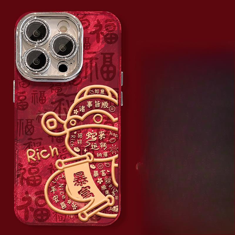 

Поздравления с Новым годом Бог Богатства Подходит для чехла для мобильного телефона Apple 16pro 15 Полностью закрывающая пленка для объектива 14 Высококлассный 13 Милый Противоударный 8 iPhone 7 Plus/8 Plus