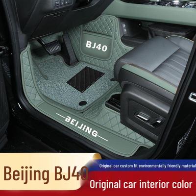 Beijing BJ40 Fußmatten: Vollständig geschlossen, 26 Modelle, Reichweiten-Erweiterte Edition, Neue Autozubehörteile