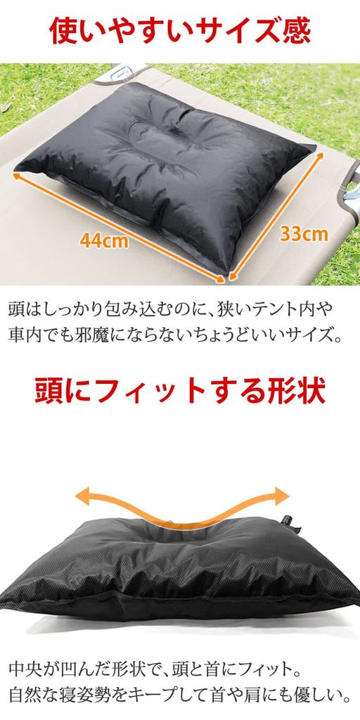 Sleeping In the Automatically Sleeps Comfortably with Restful Mountain Disaster Prevention Goods [Radweather] Pillow, Camping, Car, Inflates,