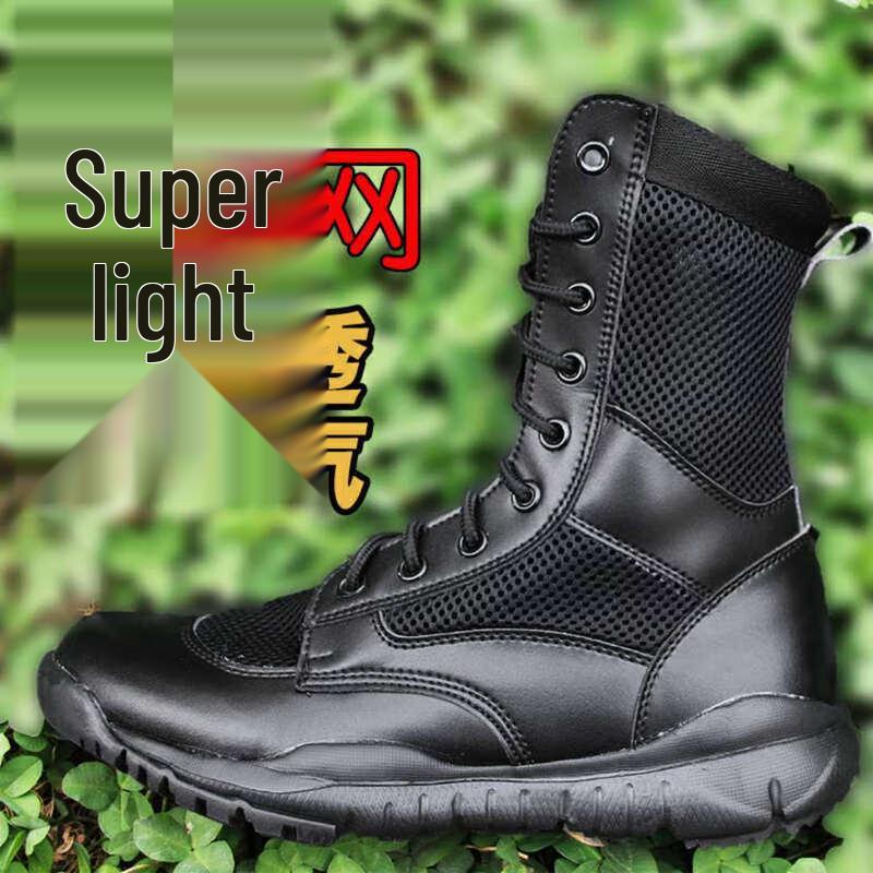 Men s Lightweight Tactical Security Boots M