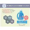 Shabondama Snowle refill 800ml 3 bag set additive-free soap laundry detergent clothing liquid original pocket tissue included