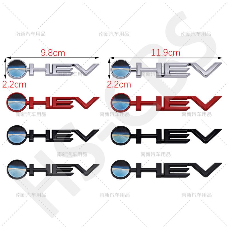 1 Pièce Métal 3D HEV Emblème Logo Style Voiture Coffre Arrière Lettres Badge Autocollants Pour Camry Granvia Sienna Avalon Corolla Highlander Hilux