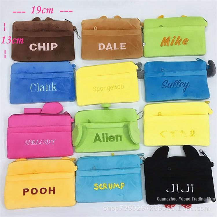 Cartoon Anime Plush Makeup & Pencil Case: Cute Stitch and Pink Panther Storage Bag