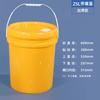 Plastic Storage Bucket