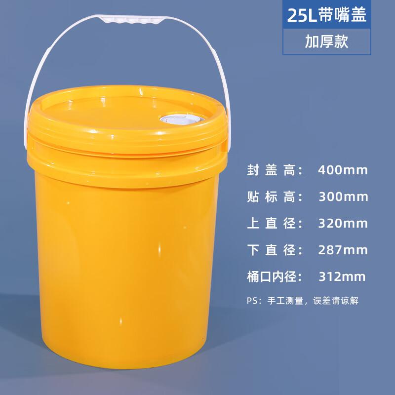 Plastic Storage Bucket
