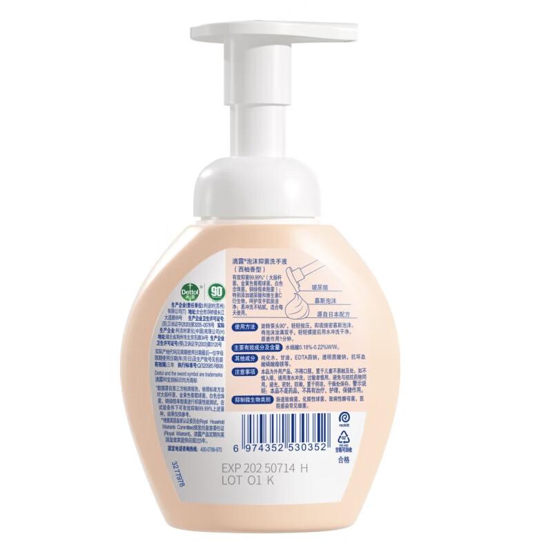 

Dettol Hyaluronic Acid Foaming Hand Wash