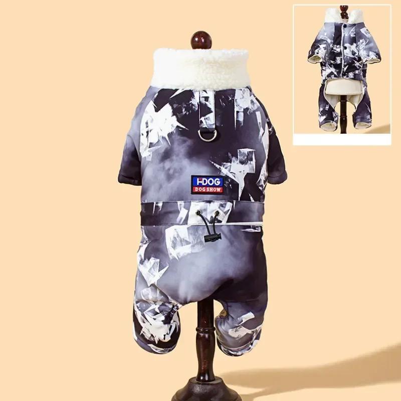 Winterverdickte Baumwolle Haustier Hund Kleidung Vierbeiner Stil für Französische Bulldogge Bichon Hund Warmer Weicher Mantel für Kleine bis Mittelgroße Hunde