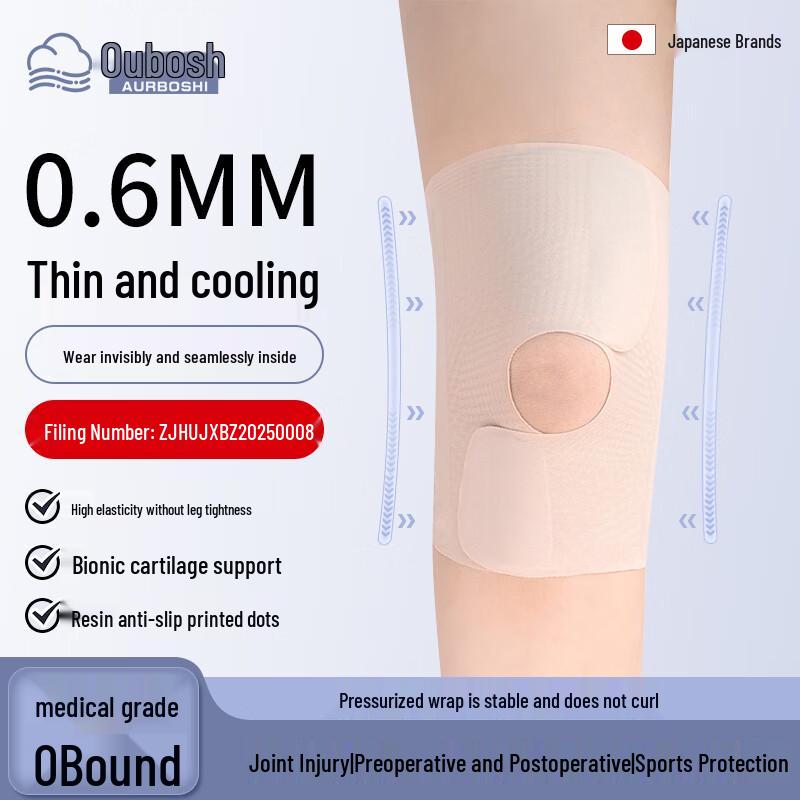 

AURBOSHI Medical Sports Knee Support L
