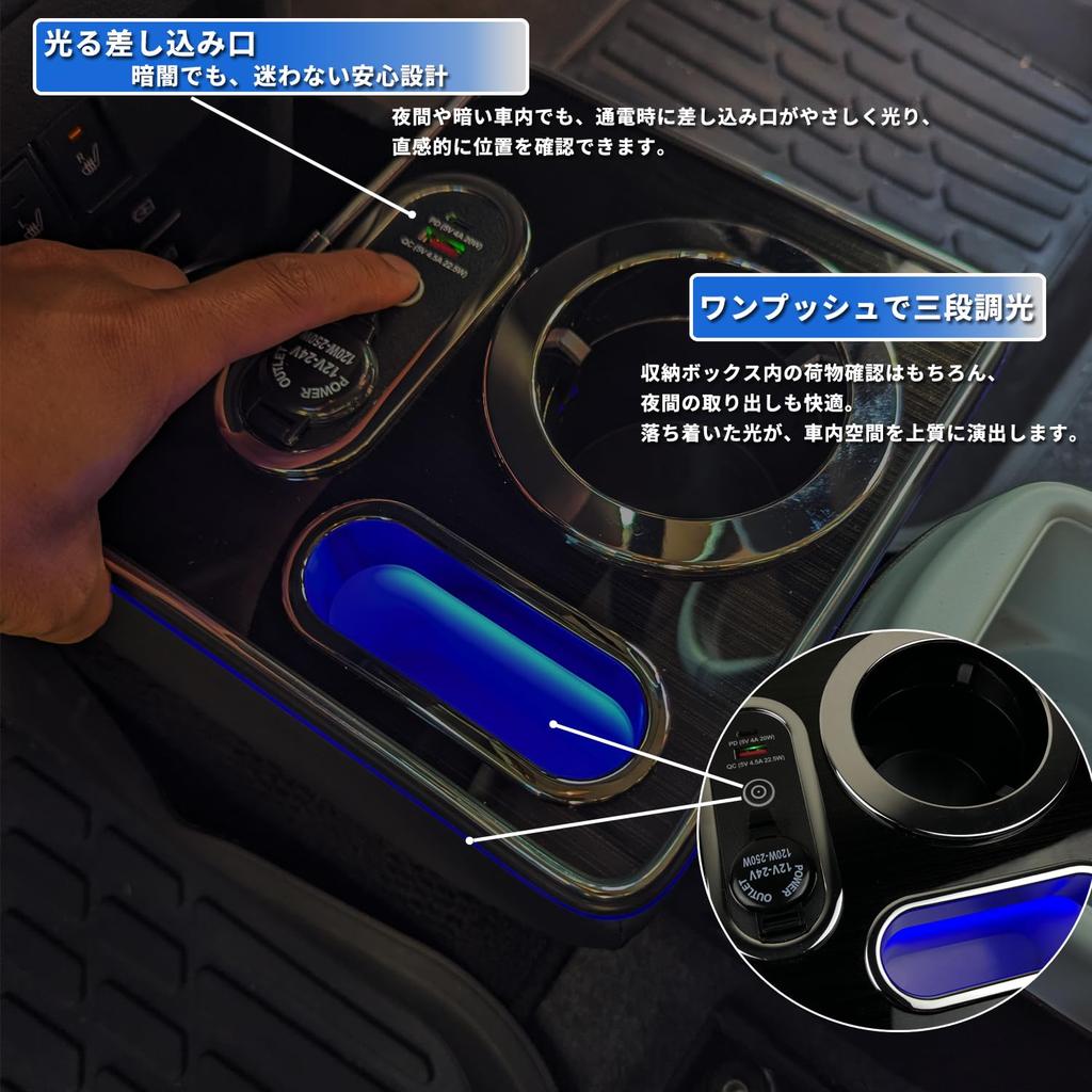 Hustler MR52S Center Console Box USB Storage Drink Holder Included Type [Buy it] [For / MR92S] Type-C In-car & Bottom-Mounted