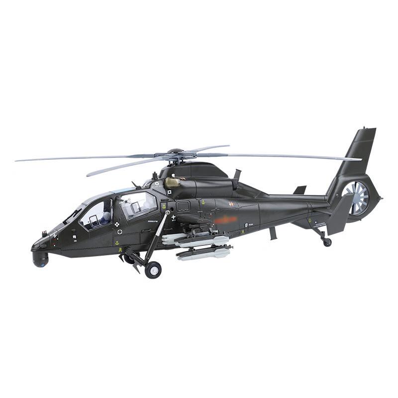 Alloy Military Helicopter Model