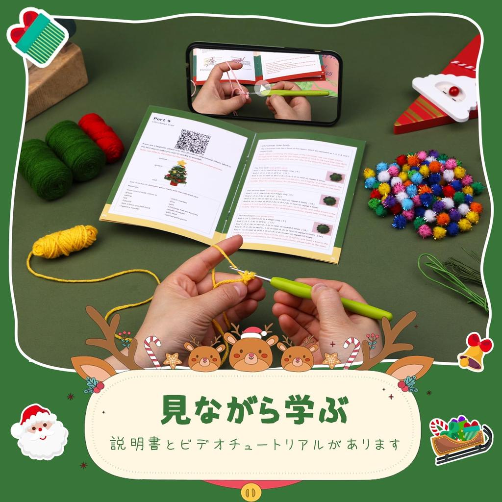 BEAUTY PLAYER Christmas Tree Crochet Kit for DIY Crochet Kit with Instructions Christmas Gift for Kids and Indoor Miniature Desktop Mini Christmas