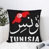 Printed Tunisia Flag Arabic Heritage Pillowcase Polyester Cushion Cover Decoration Tunisian Pride Throw Pillow Case Cover Zipper
