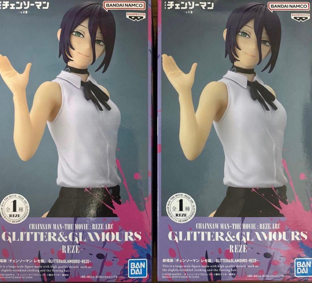 Non-negotiable price Figure Chainsaw Man Reze Edition Grigra Set 2