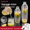 ZISIZ Professional Drink Shaker Set