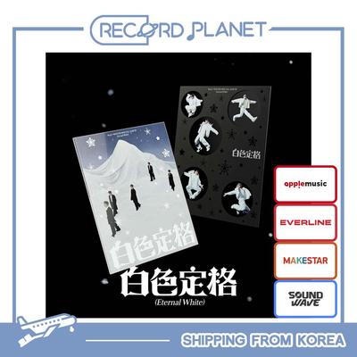 Winter Special Album [Eternal White] (Photo Book Ver.) [POB]