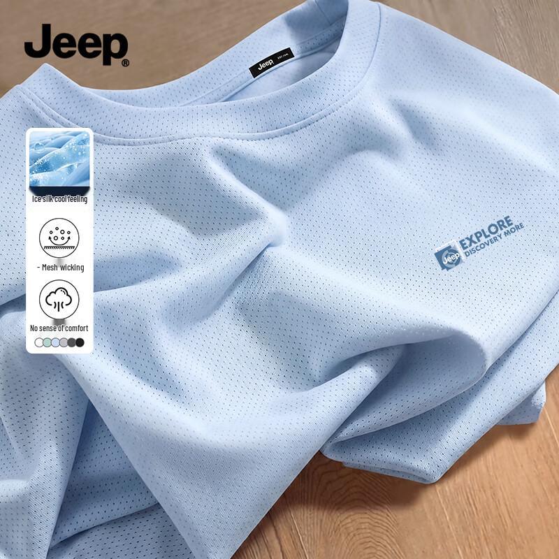Jeep Men's Quick-Dry Mesh Ice Silk T-Shirt