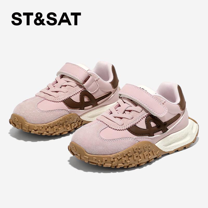 Kids German Training Sport Shoes EU 28 розовый